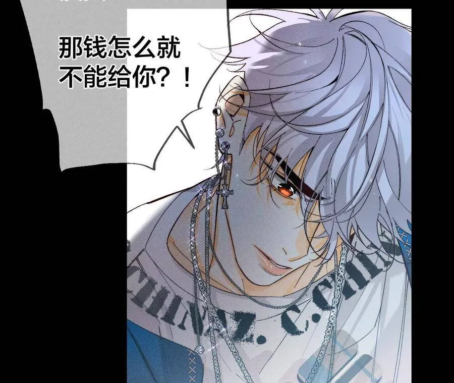 29·是你让我打的哦？ 第45页