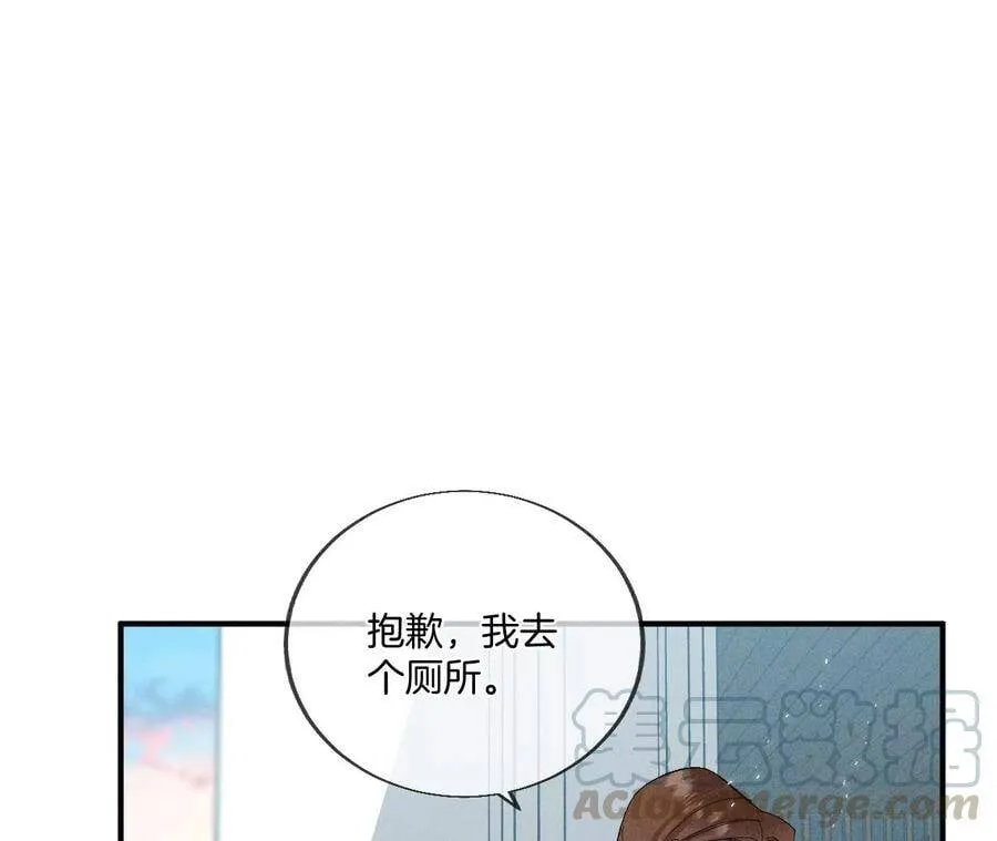 29·是你让我打的哦？ 第52页