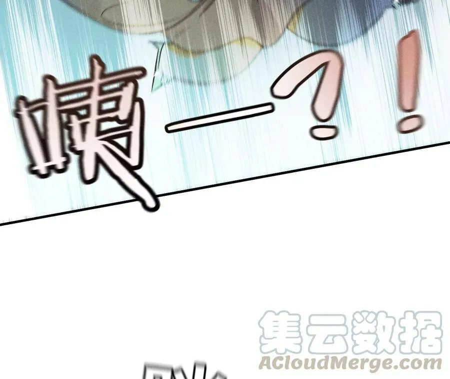 29·是你让我打的哦？ 第79页