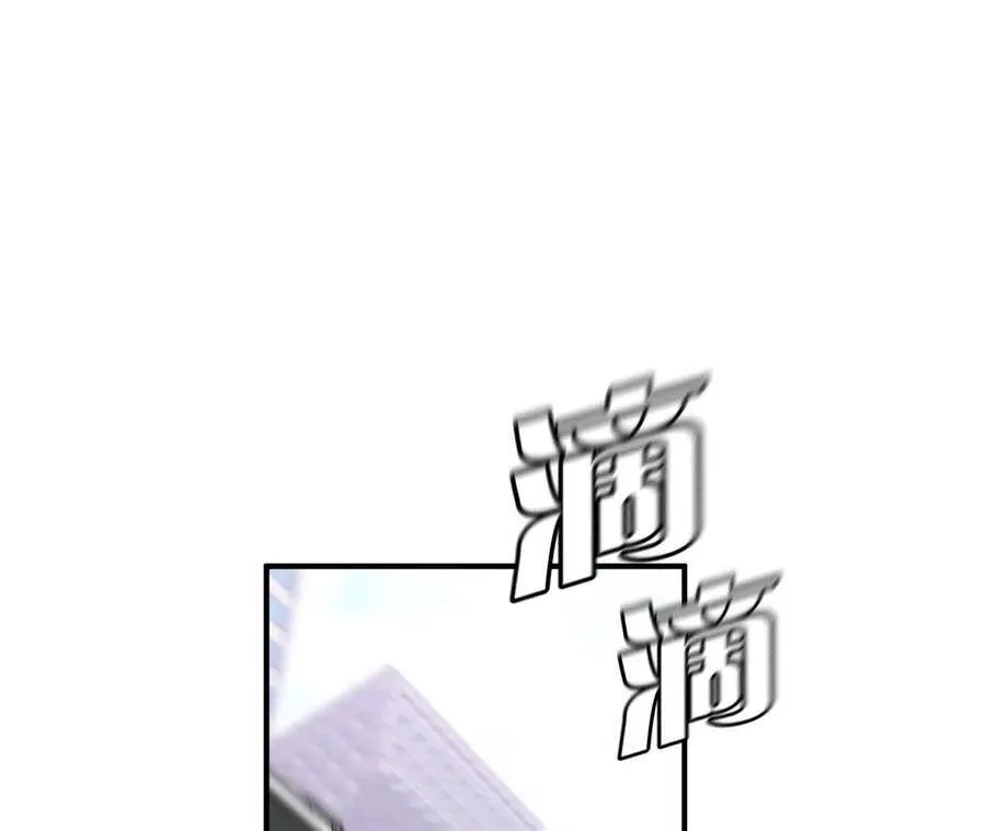 28·玩点新鲜的！ 第8页