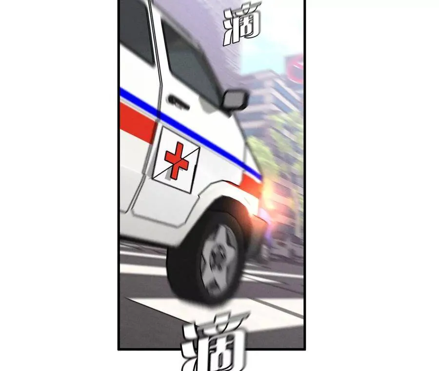 28·玩点新鲜的！ 第9页