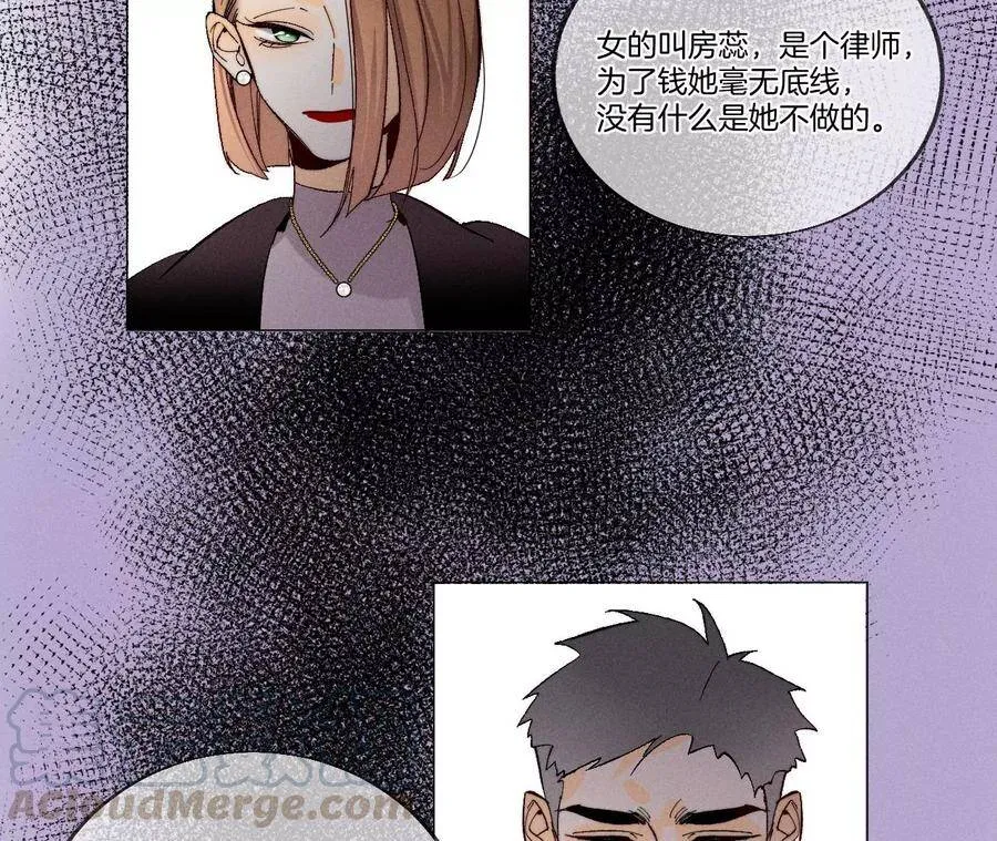 28·玩点新鲜的！ 第28页