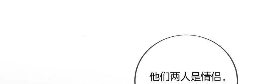 28·玩点新鲜的！ 第30页