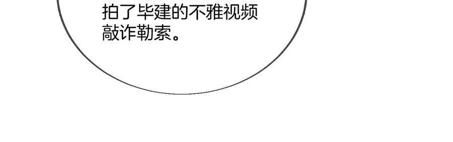 28·玩点新鲜的！ 第45页