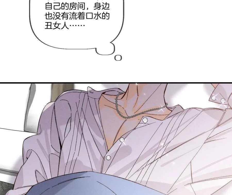 28·玩点新鲜的！ 第62页
