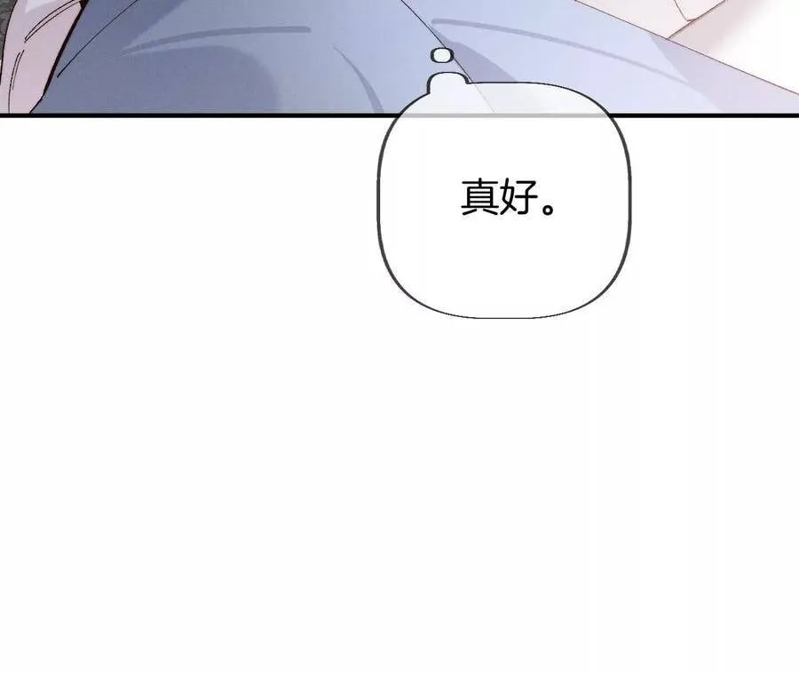 28·玩点新鲜的！ 第63页