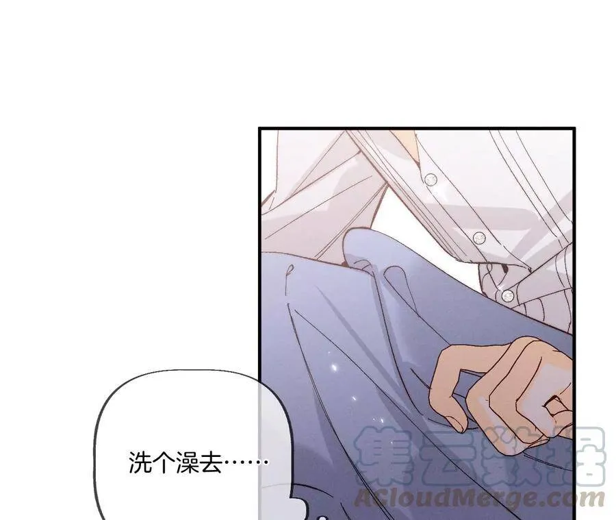 28·玩点新鲜的！ 第64页