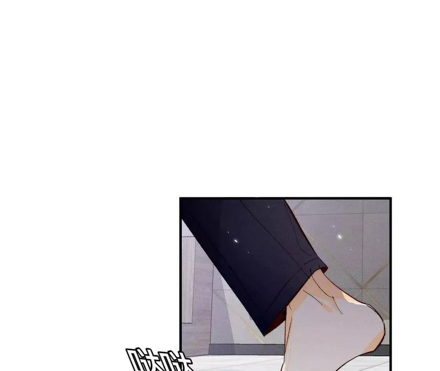 28·玩点新鲜的！ 第66页