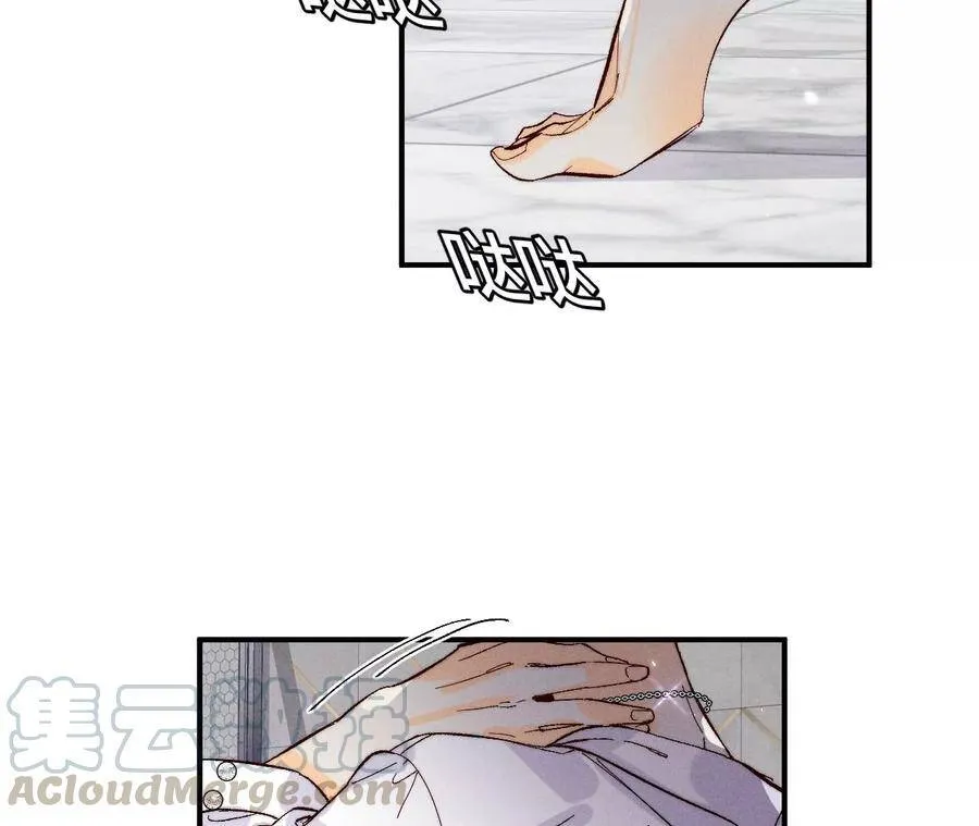 28·玩点新鲜的！ 第67页