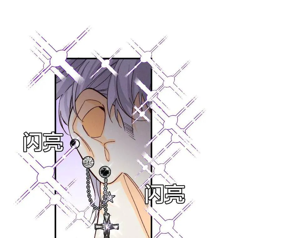 28·玩点新鲜的！ 第75页