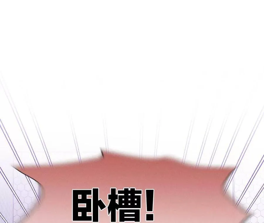 28·玩点新鲜的！ 第77页