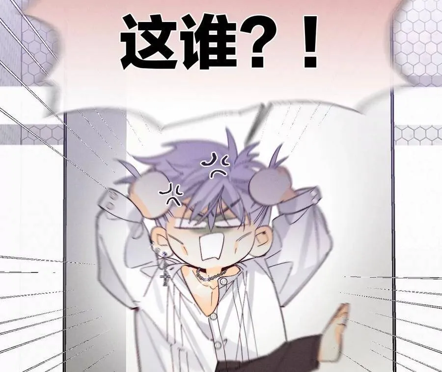 28·玩点新鲜的！ 第78页