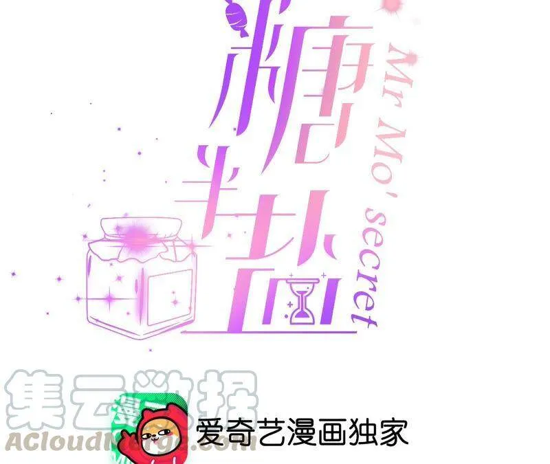27.变成处男了？ 第4页