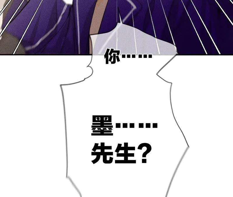 27.变成处男了？ 第8页