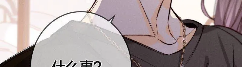 27.变成处男了？ 第11页