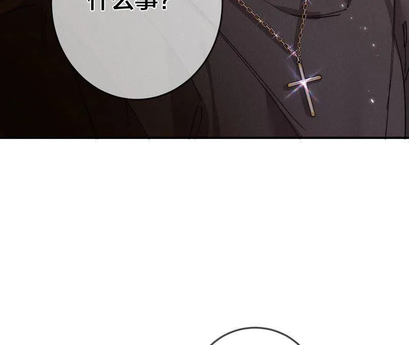 27.变成处男了？ 第12页