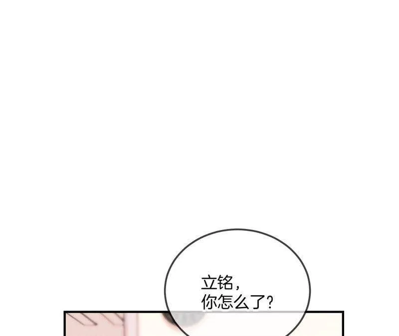 27.变成处男了？ 第18页