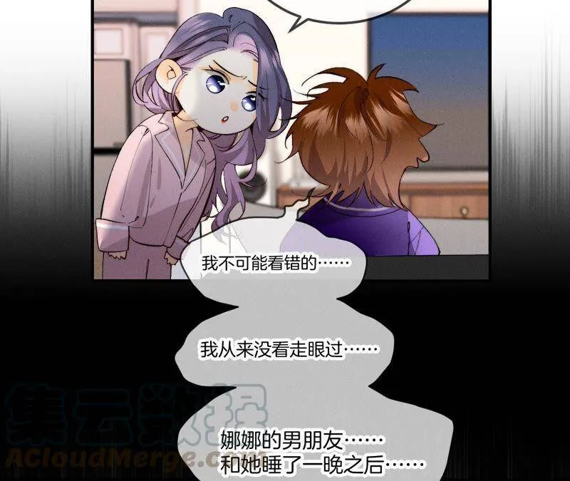 27.变成处男了？ 第19页
