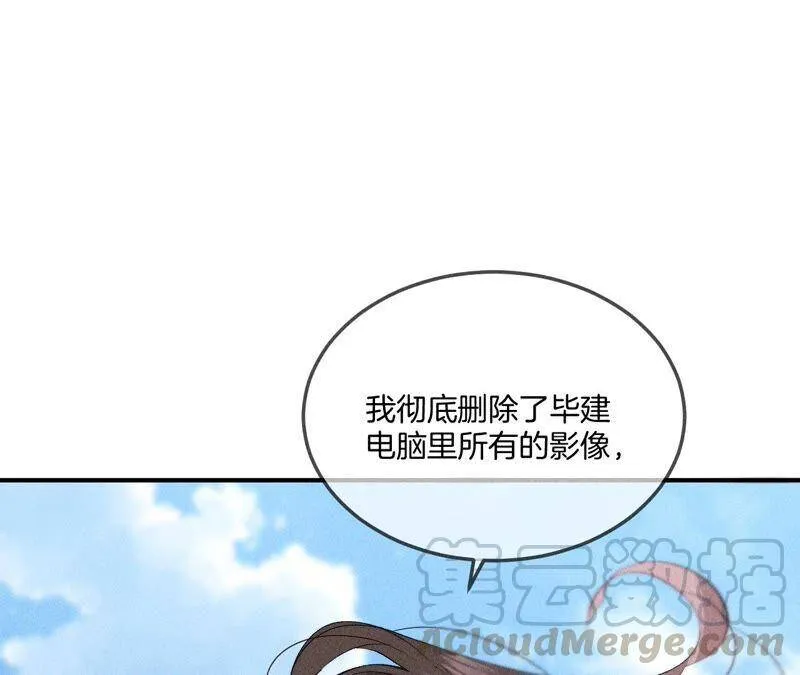 27.变成处男了？ 第28页