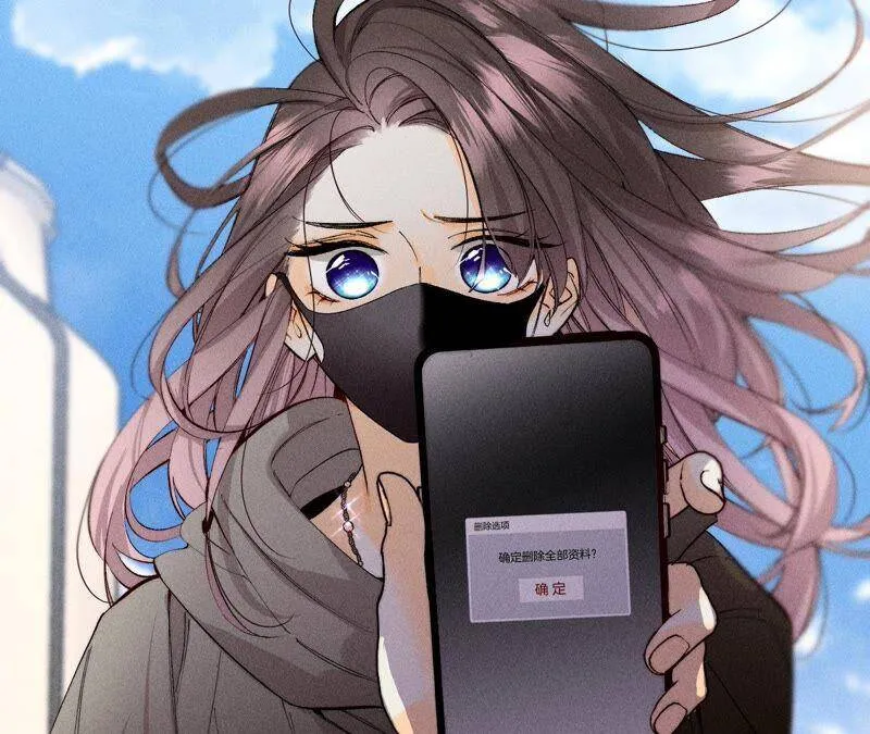 27.变成处男了？ 第29页