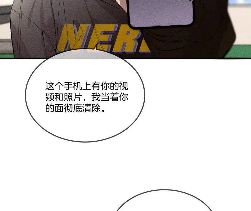 27.变成处男了？ 第30页