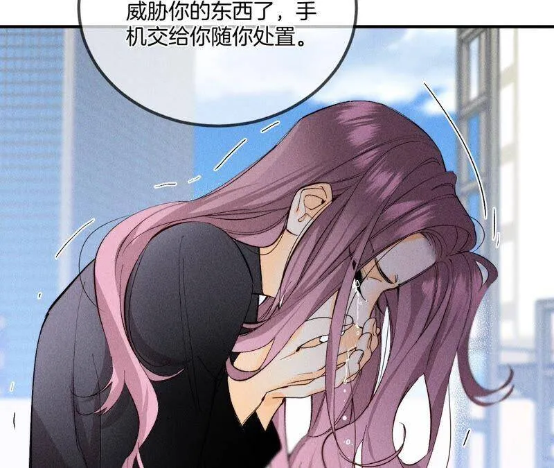 27.变成处男了？ 第33页