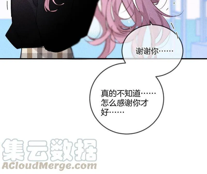 27.变成处男了？ 第34页