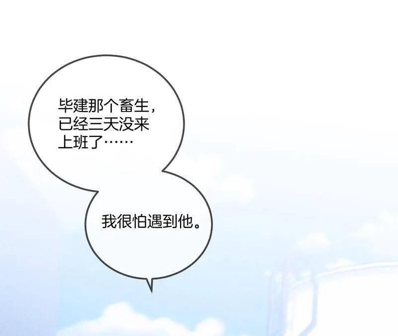 27.变成处男了？ 第35页