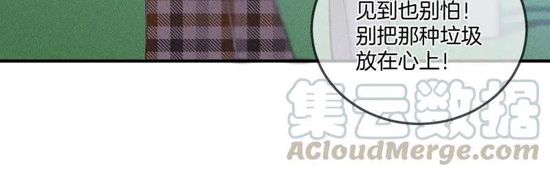 27.变成处男了？ 第37页