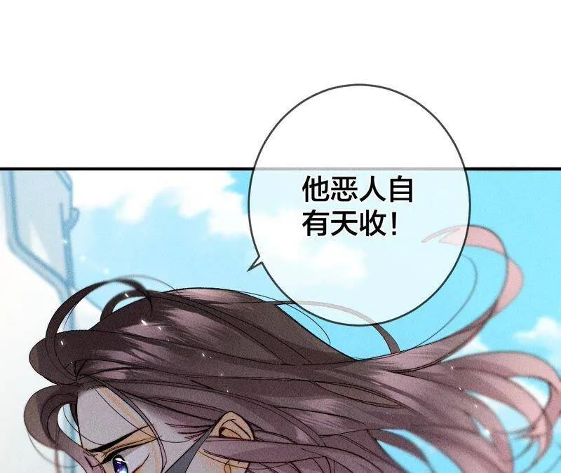 27.变成处男了？ 第38页