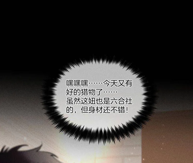27.变成处男了？ 第48页