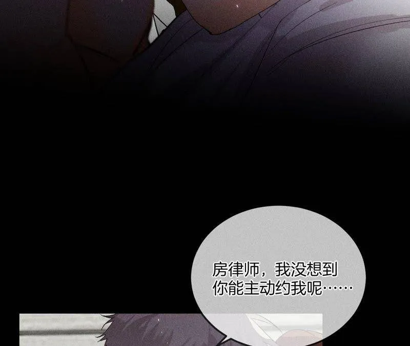 27.变成处男了？ 第50页