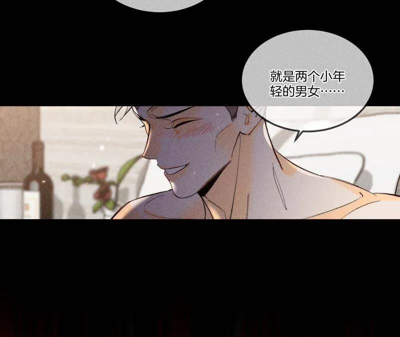 27.变成处男了？ 第54页