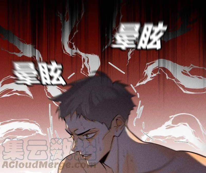 27.变成处男了？ 第55页