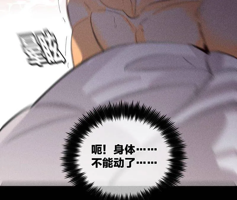 27.变成处男了？ 第56页