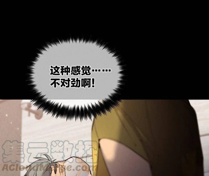 27.变成处男了？ 第58页
