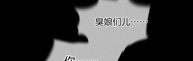 27.变成处男了？ 第62页