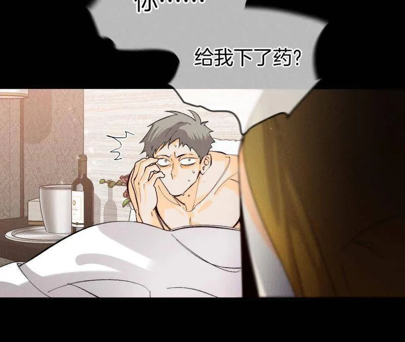 27.变成处男了？ 第63页