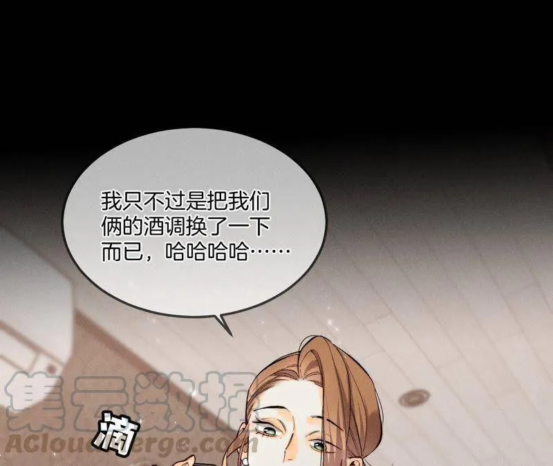 27.变成处男了？ 第64页