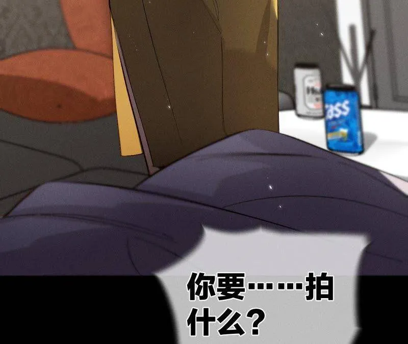 27.变成处男了？ 第66页