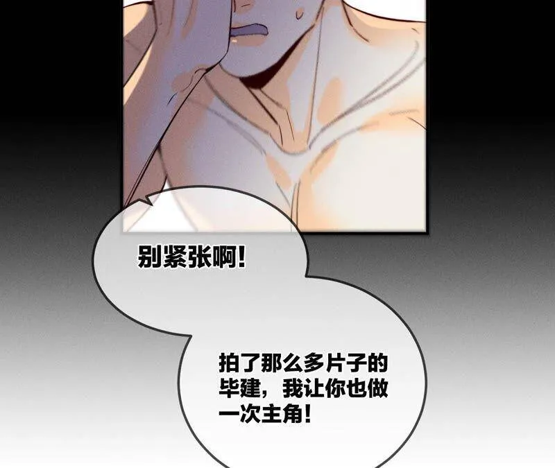 27.变成处男了？ 第69页