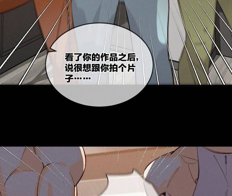 27.变成处男了？ 第74页