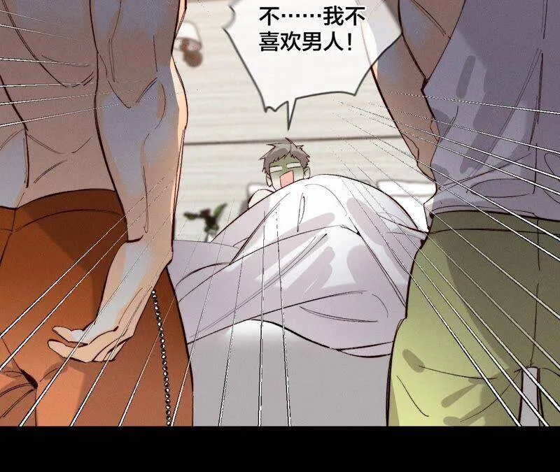27.变成处男了？ 第75页