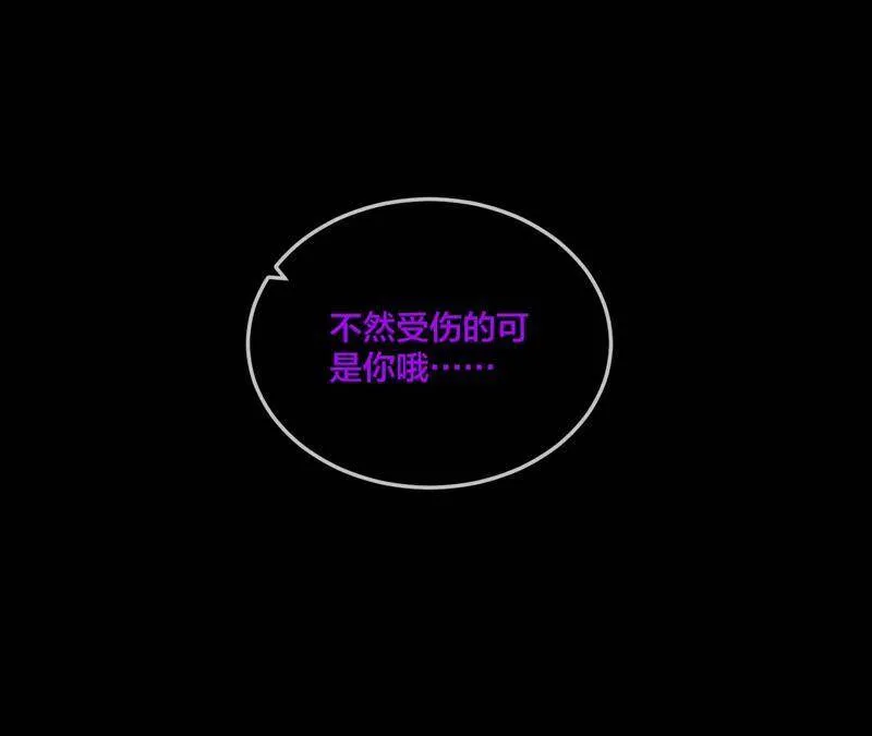 27.变成处男了？ 第78页
