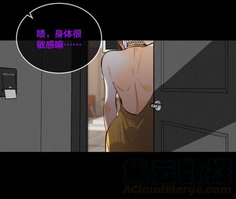 27.变成处男了？ 第79页