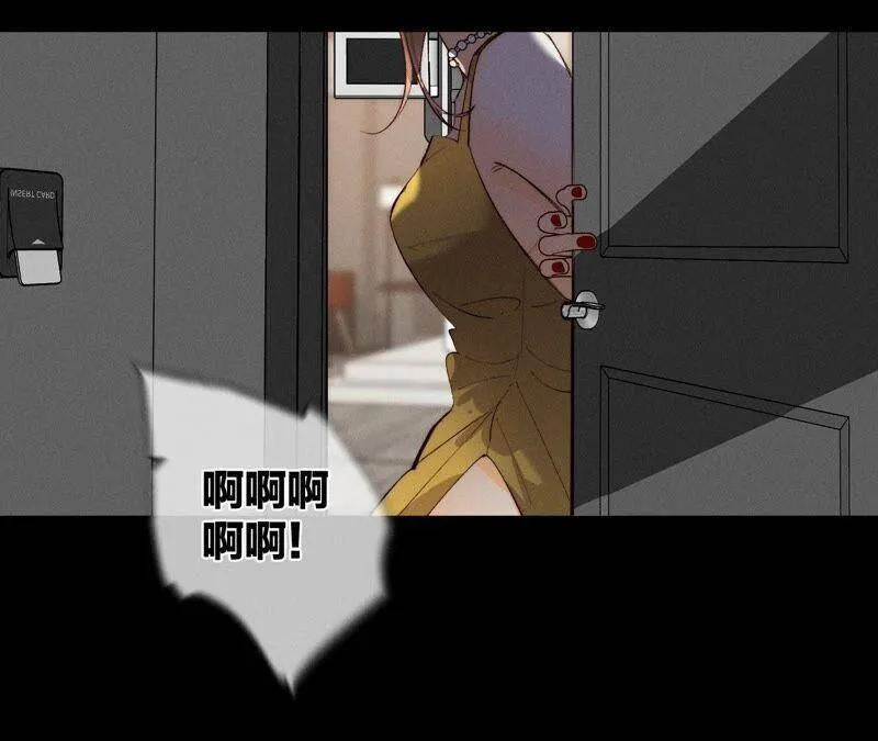 27.变成处男了？ 第80页