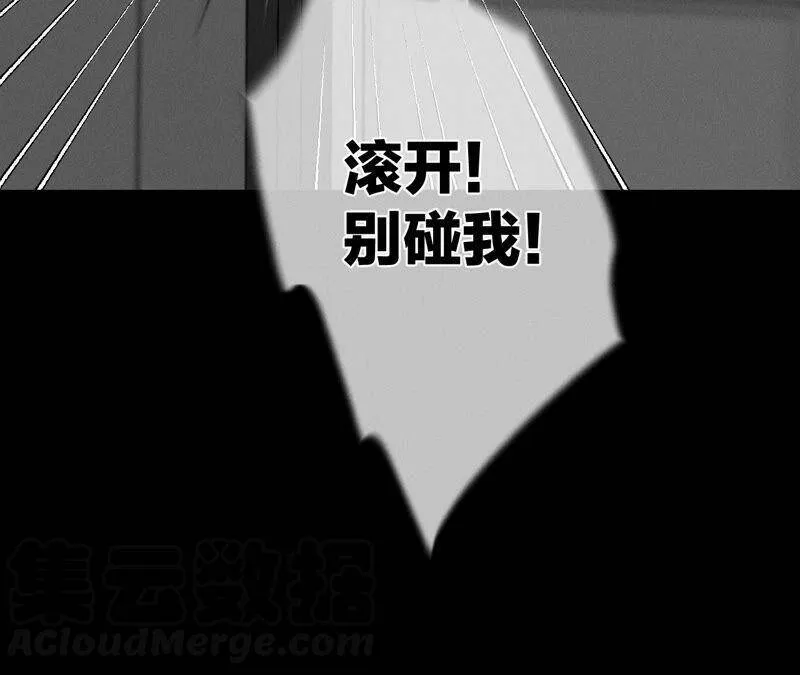 27.变成处男了？ 第82页