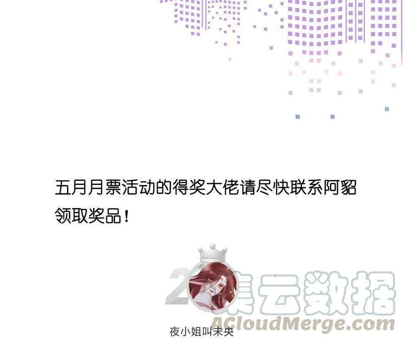 27.变成处男了？ 第85页