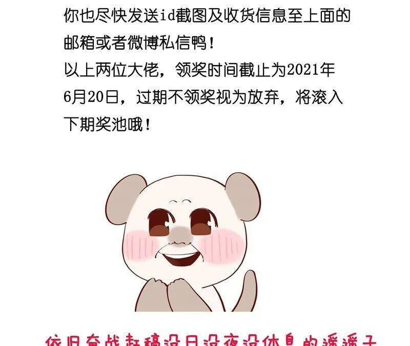 27.变成处男了？ 第87页