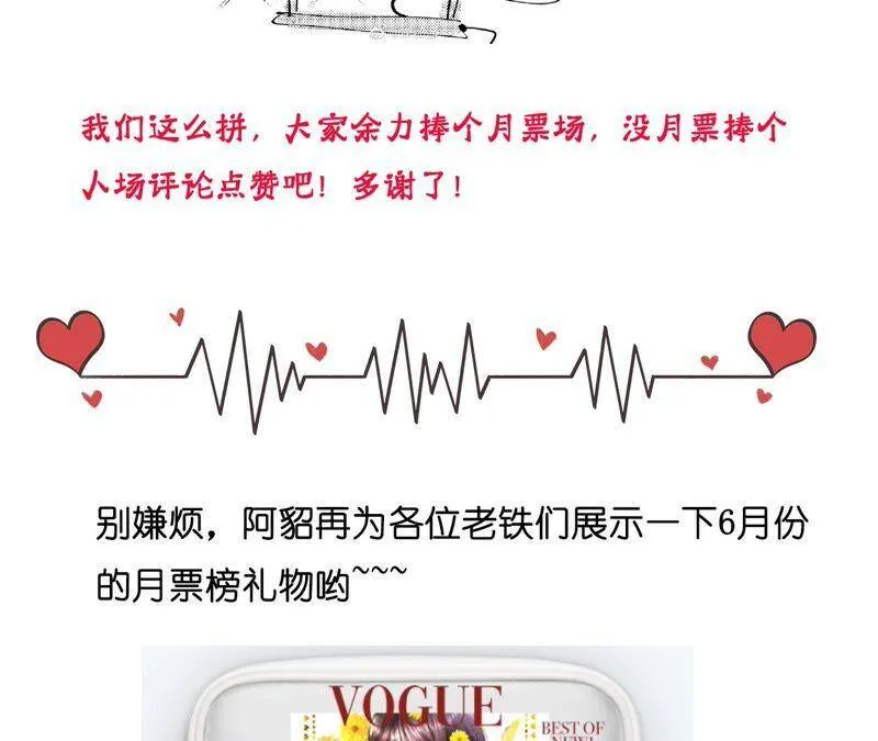 27.变成处男了？ 第89页
